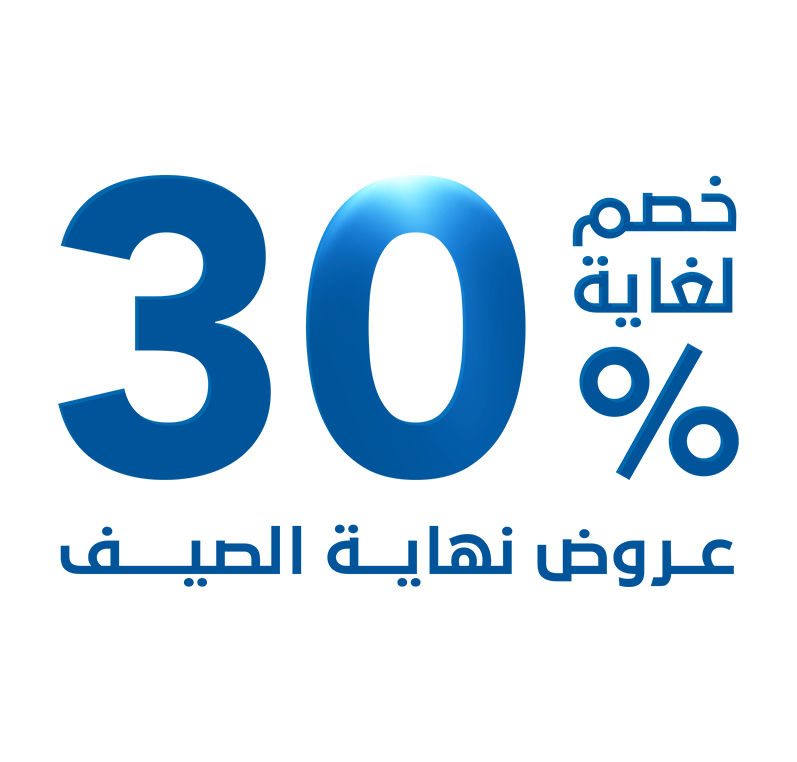 Special offer image