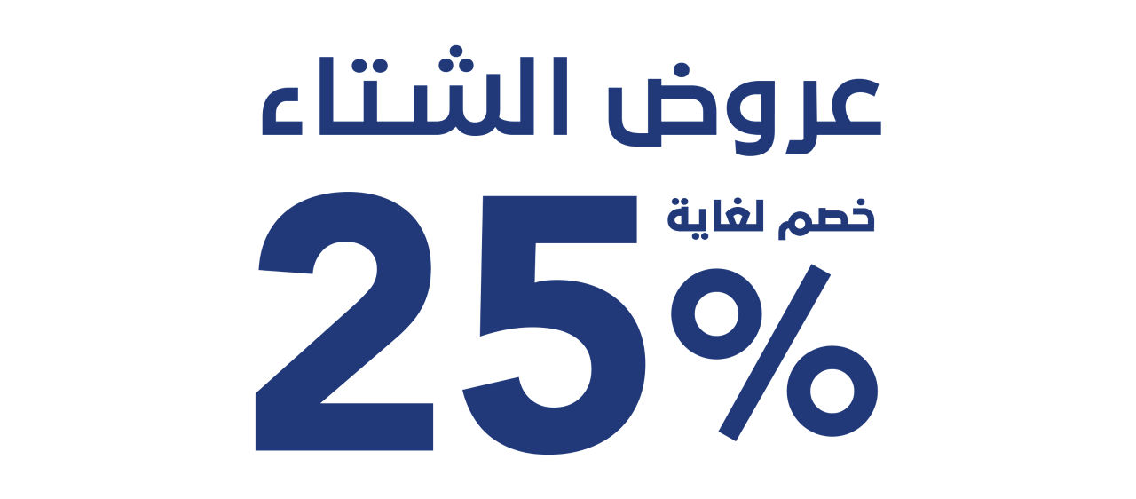 Special offer image