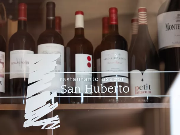Vinoteca acristalada con botellas