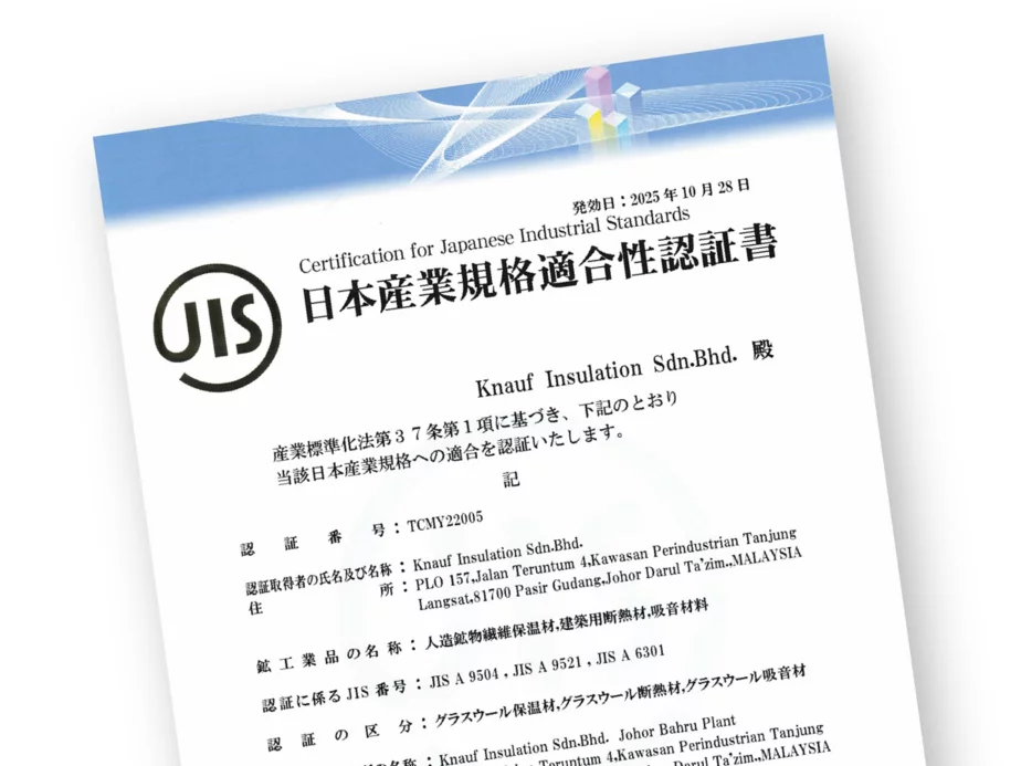 EARTHWOOL®製品認証 | Knauf.com Japan