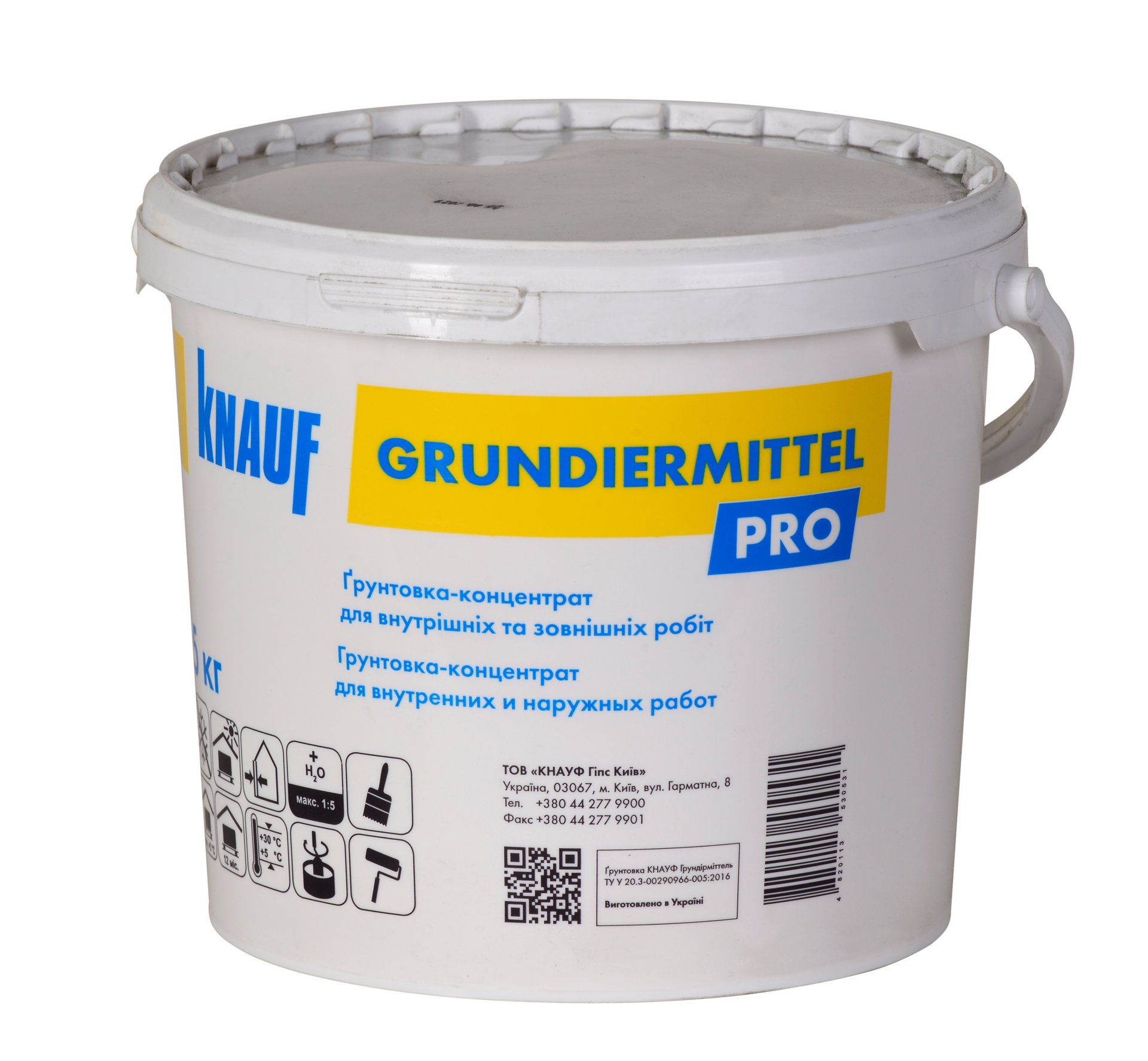 Knauf - Ґрунтовка Grundiermittel - UA_Grundiermittel_5