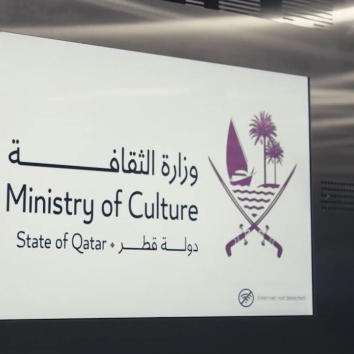 Ministry of Culture InfoScreen
