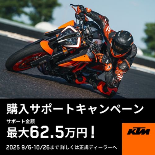 KTM ランニングバイク　2020年式　美品！ image.png