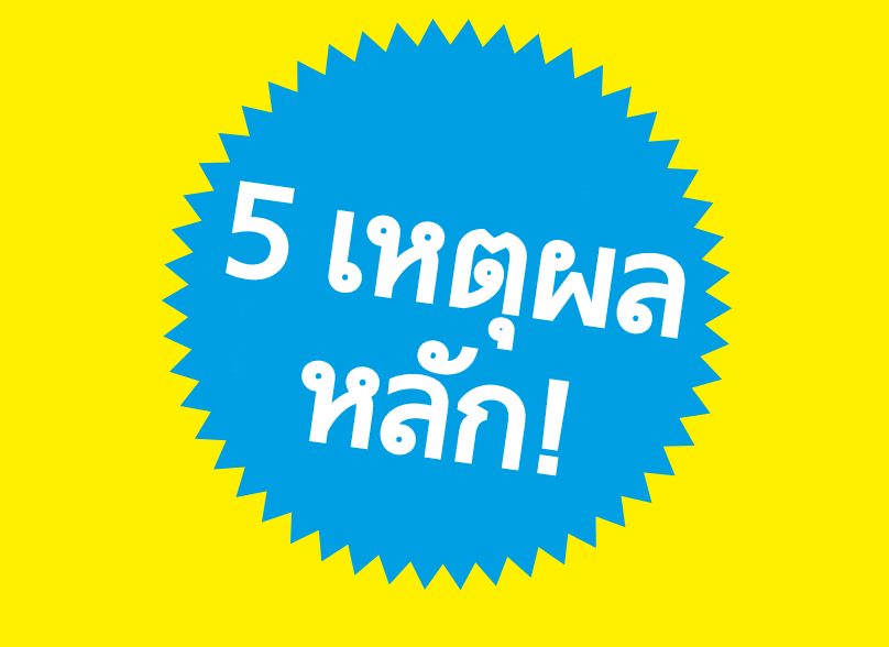 TH_airdryingcartridg-5-good-reasons-eyecatcher - 1