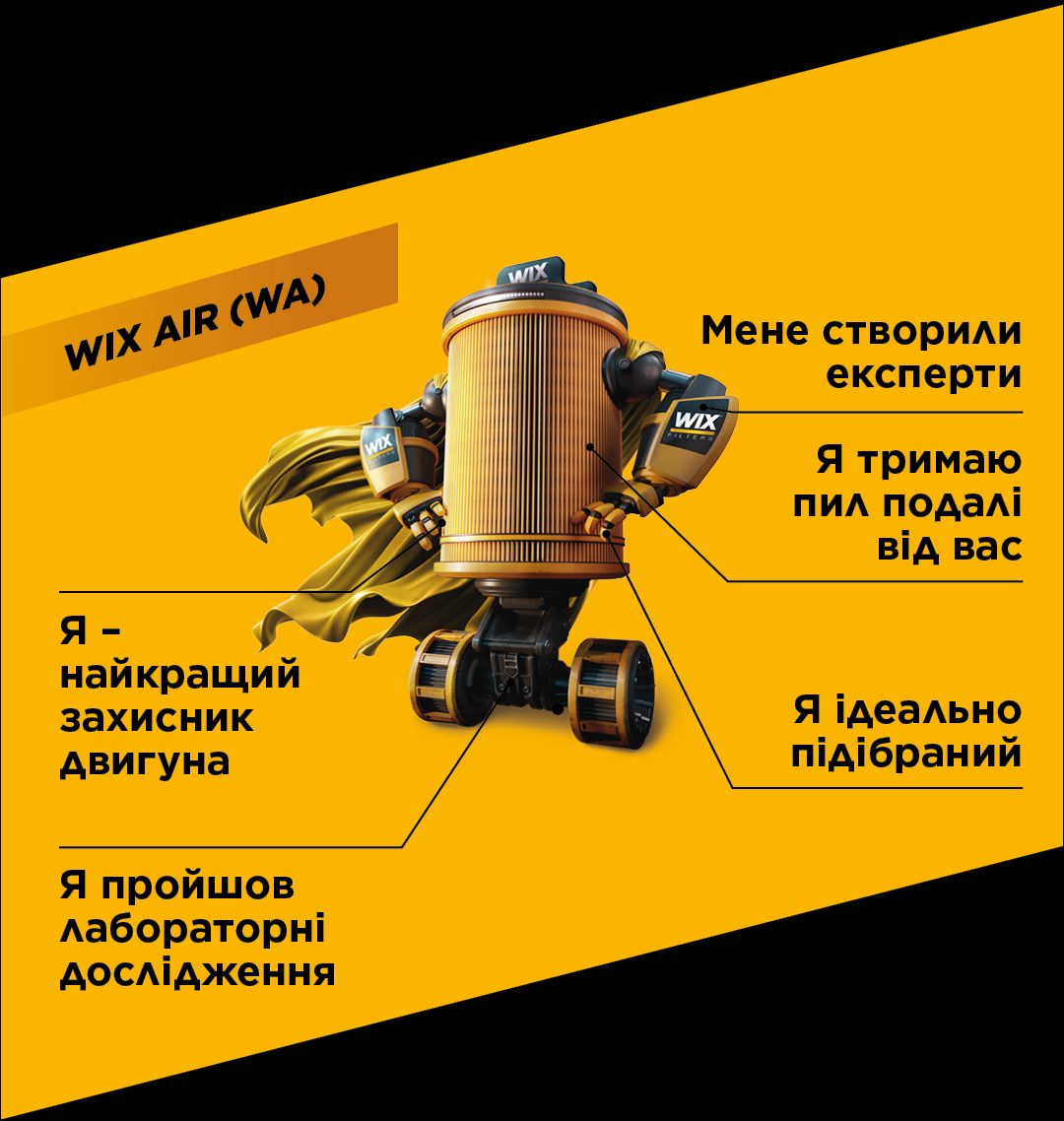 catalog-search - air filter