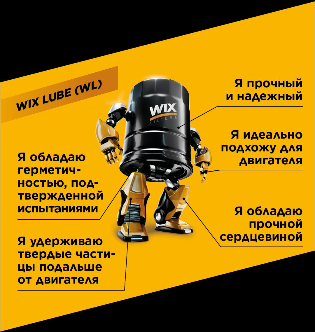 catalog-search - air filter