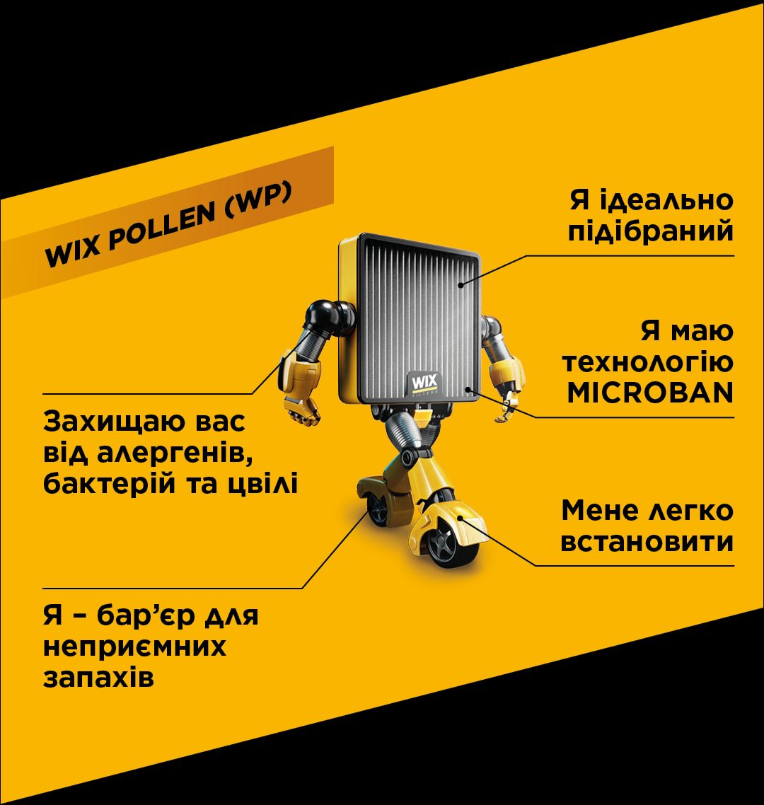 catalog-search - air filter