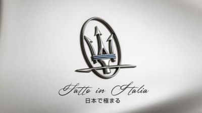 特別限定車 ロイヤル エディション を発売 ギブリ レヴァンテ クアトロポルテ3車種にて展開 全国限定25台