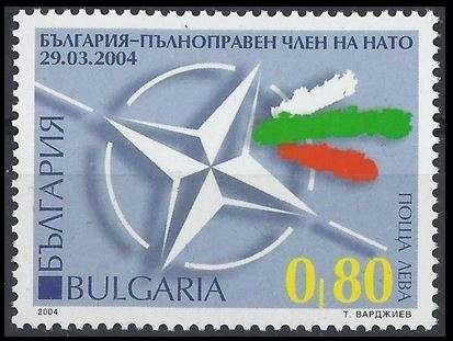 2004 Bulgarian NATO stamp, showing the national colours from the Bulgarian flag next to the NATO compass