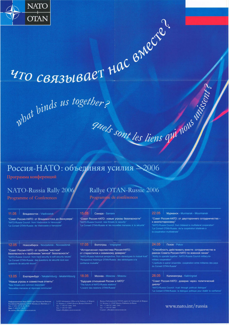 NATO-Russia rally 2006