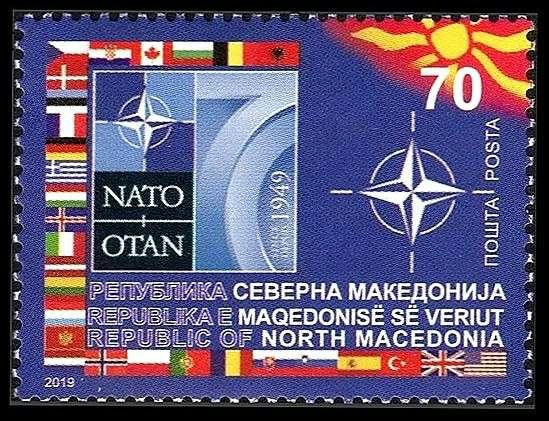 2019 North Macedonian NATO stamp, with national flags and the NATO 70th anniversary logo