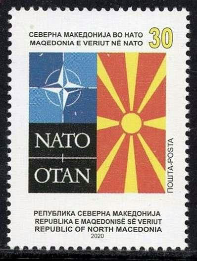 2020 North Macedonian NATO stamp, with the NATO logo and North Macedonia's flag