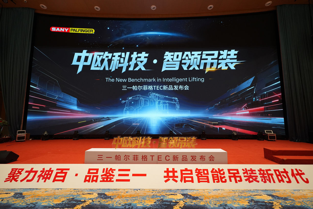 main screen