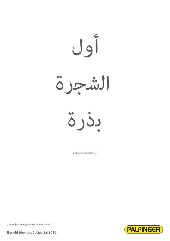 Q1_2016_cover.PNG