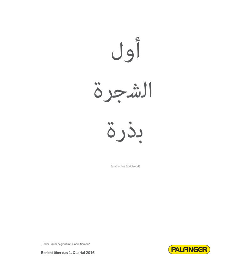 PALFINGER achieved new record levels of revenue and earnings due to strong demand from Europe