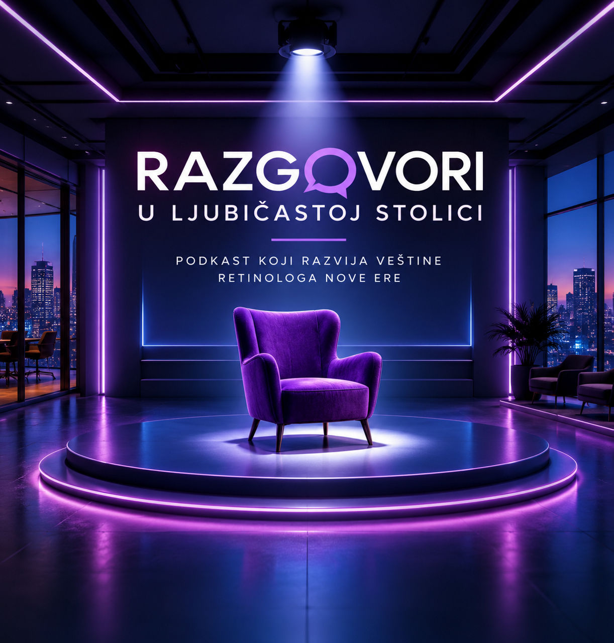 Podcast "Razgovor u ljubičastoj stolici"