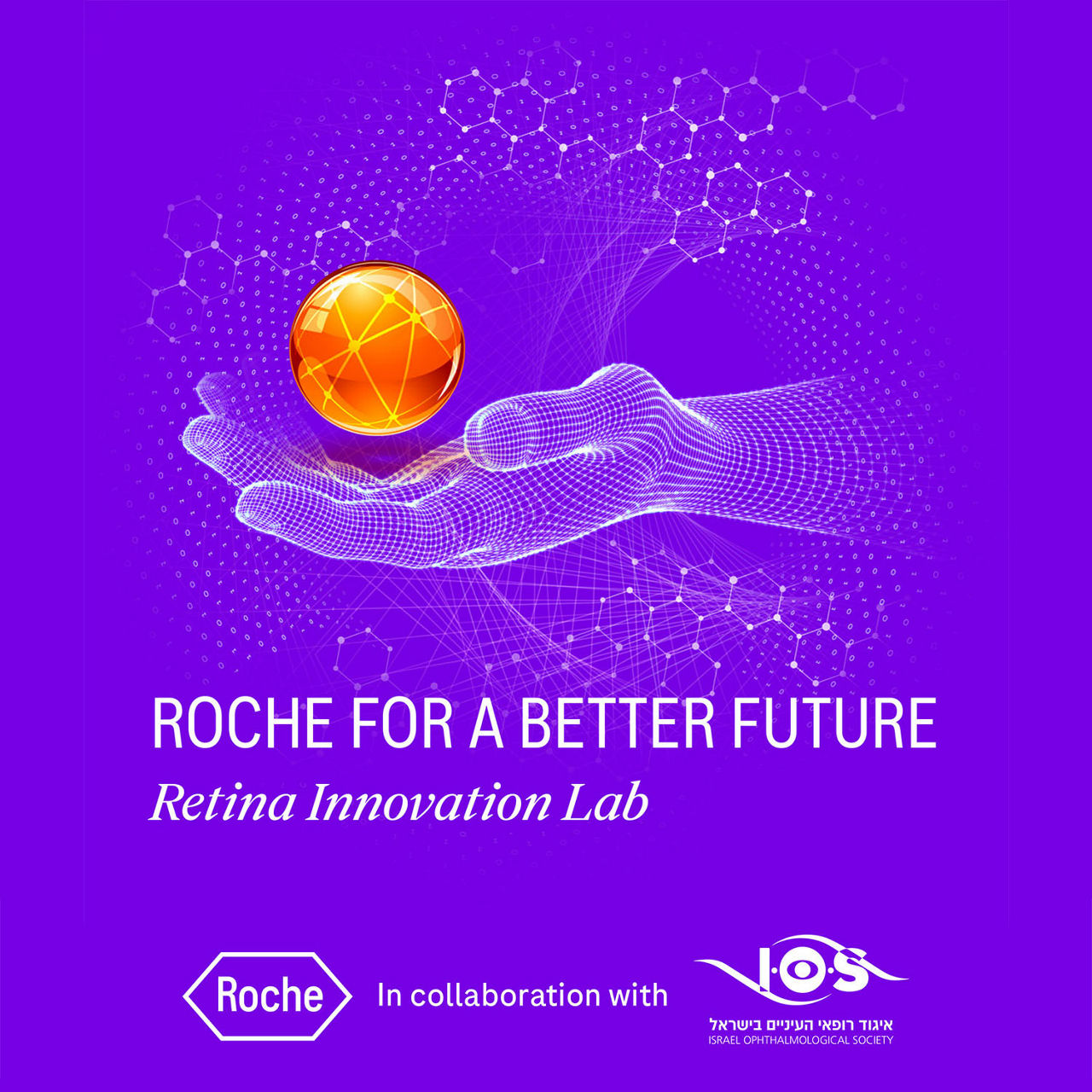 Roche for a Better Future - Retina Innovation Lab - Roche in collaboration with the Israeli Ophthalmology Society