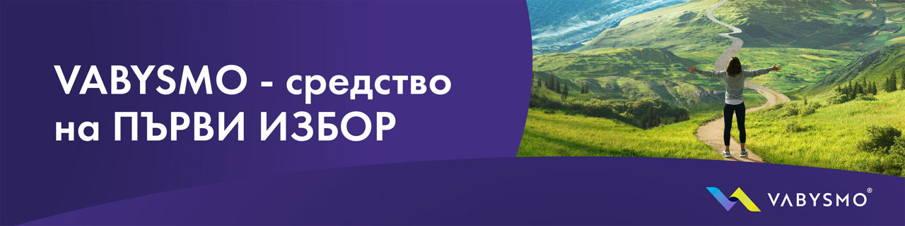 Make Vabysmo your FIRST CHOICE Banner