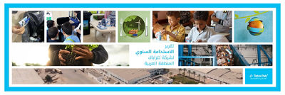 Numbers and people icon images, light blue background