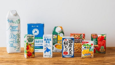 【沖縄県内初※】日本テトラパック、アルミ付き紙容器の回収拠点を拡大　イオン南風原店で実証実験スタート、6月1日より開始