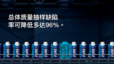 Reduce overall quality sampling defect rate by up to 96%