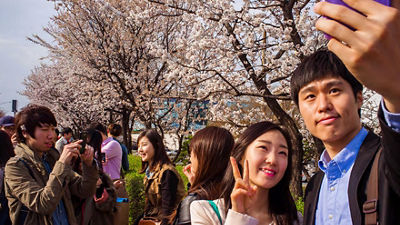 ตามเทรนด์