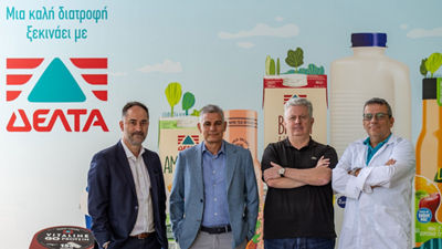 Employés de l’usine Delta Dairy, Grèce