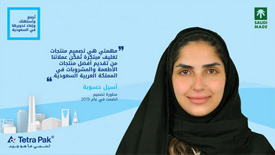 Arabic feature image