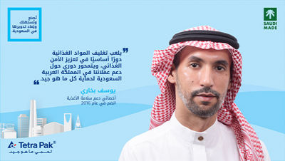 Arabic feature image