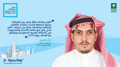 Arabic feature image