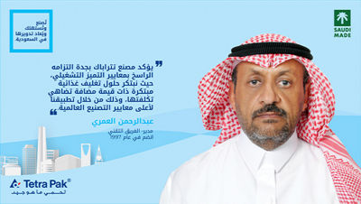 Arabic feature image