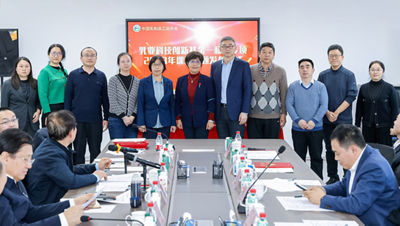 “乳业科技创新基金——利乐专项”首批资助项目结题仪式