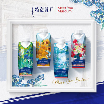 采用利乐全彩数码印刷解决方案的“特仑苏X遇见博物馆”多彩艺术限定装纯牛奶（图片来源：蒙牛）