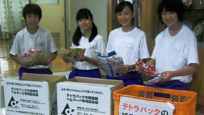 Recycling in Japan