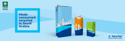 Made in Saudia English