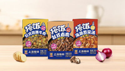 双向奔赴的便捷革命：老字号梅林携手利乐，打造中国首款餐食锁鲜包