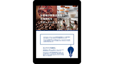 How we support mockup