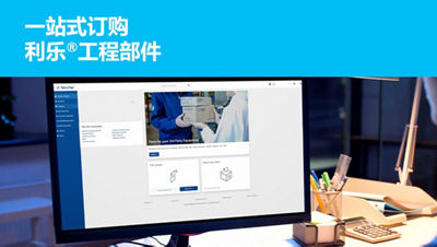 一站式订购 利乐®工程部件