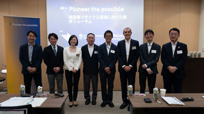 ビジネス・スウェーデンおよび在日スウェーデン大使館主催、 日本テトラパック共催『Pioneer the Possible』で サーキュラーエコノミーの実現に向けて官民連携で取り組む