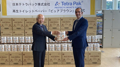 toilet paper pure brown