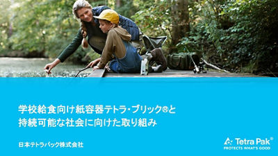 Japan Tetra Pak's paper container Tetra Brik