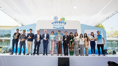 ​​​​​​​​​​​​​เต็ดตรา แพ้ค จัดกิจกรรม “Protects What’s Good with Tetra Pak” ร่วมรณรงค์ความปลอดภัยของอาหารและผลิตภัณฑ์นมยูเอชทีในพม่า​