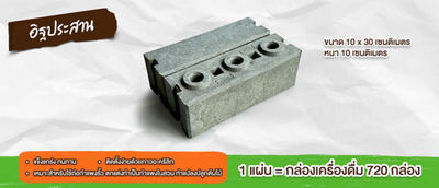 brick
