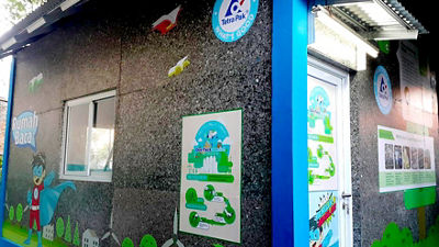 Rumah Baca Menggunakan Material Kemasan Karton Bekas Tetra Pak​​