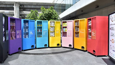 recycle collection center Siam Paragon