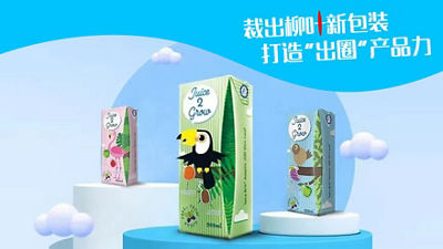 裁出柳叶新包装，打造“出圈”产品力