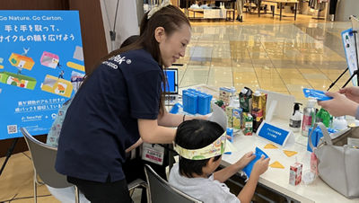 日本テトラパック、アルミ付き紙容器リサイクル率向上へ向けイオン・テラサイクルと連携