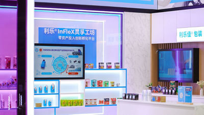 利乐®InFleX灵孚工坊及利乐佳®包装展示区