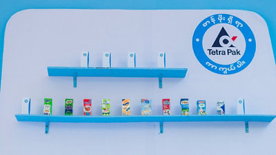 Tetra Pak packaging display at Tetra Pak Myanmar 'Protects What’s Good’ event 