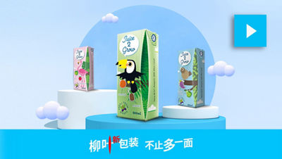 柳叶新包装，不止多一面